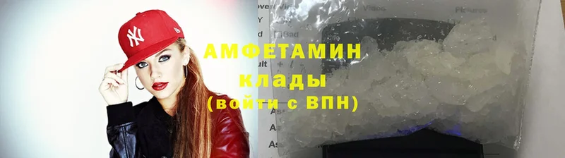 даркнет телеграм  Белозерск  Amphetamine VHQ  где продают  