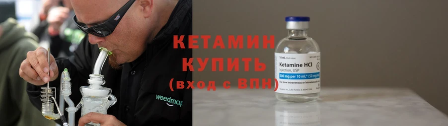 КЕТАМИН ketamine  МЕГА как зайти  Белозерск  закладки 