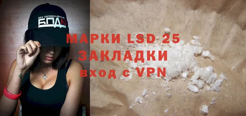 наркота  Белозерск  ОМГ ОМГ tor  LSD-25 экстази ecstasy 